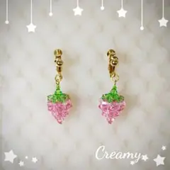 スワロフスキー♡苺のイヤリング