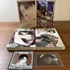 進撃の巨人 悔いなき選択フルカラー完全版 1巻、2巻