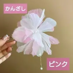 和装 浴衣 着物 振袖 髪留め ヘアアクセサリー 成人式 卒業式 結婚式 Uピン