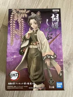 ★鬼滅の刃 フィギュア 絆ノ装 拾ノ型 『胡蝶しのぶ』セピアカラー★@