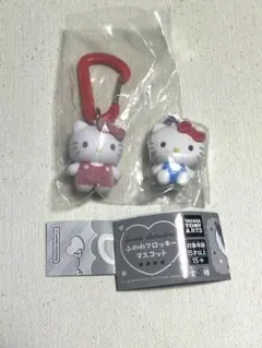 サンリオ カラビナマスコットチャーム ふわわフロッキーチャーム　キティセット