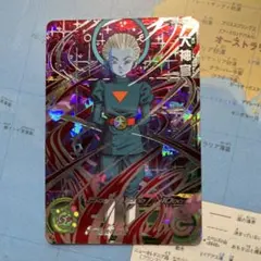 Item thumbnail for item bebf3e56-3cde-49b6-a7ea-80cbf518f12f