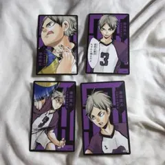 2026年最新】瀬見英太の人気アイテム - メルカリ