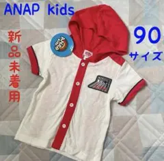 ANAPkids 新品 半袖 パーカー 90 赤 白 アナップキッズ 子供服のサムネイル