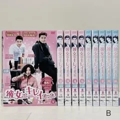 2026年最新】彼女は綺麗だったの人気アイテム - メルカリ