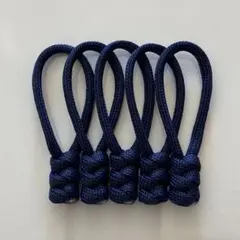 ジッパータブ　パラコード5個セット【127】 ネイビー