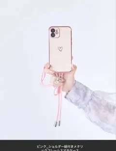 iPhone 13 Pro ピンク　スマホショルダーケース　ハート　韓国風