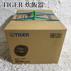 新品 タイガー JPA-Z100-KM 圧力IHジャー炊飯器 炊き立て 5.5合のサムネイル