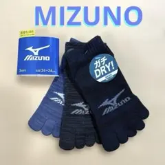 MIZUNO 5本指DRYソックス 【3足セット】24-26cmのサムネイル
