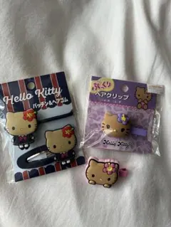 日焼けキティ ヘアピン ヘアゴム 3種セット【新品未使用】