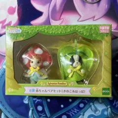 シルバニア キラキラくじ B賞 赤ちゃんペアセット新品未開封