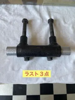 ハーレー ナックル パン ショベル ドックボーンライザー用 分割 