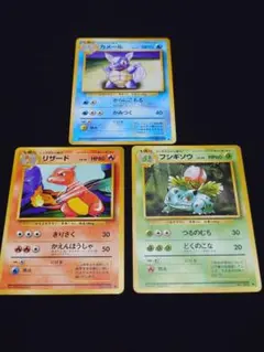 2026年最新】ポケモン初代御三家の人気アイテム - メルカリ