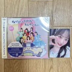 きゅーすと川本笑瑠トレカLARME衣装 ②TikTok撮影会 北海道限定＋通常盤