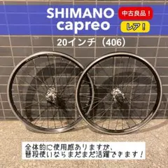 2026年最新】20インチ ホイール 406の人気アイテム - メルカリ