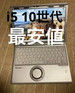 파나소닉 렛츠 노트
