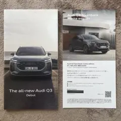 Audi Q3 カタログ The all-new Audi Q3のサムネイル