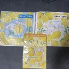 サンリオ当たりくじシナモロール　トレイ2種　アクリルチャーム