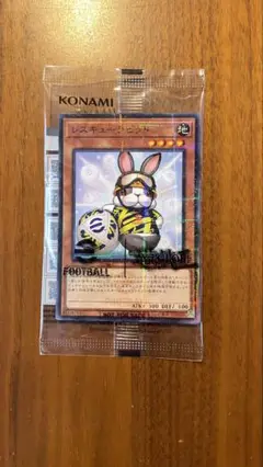 遊戯王OCG レスキュー・ラビット　ネイマール