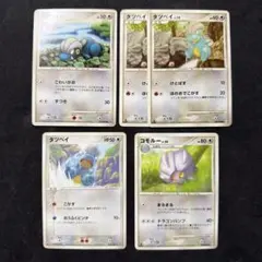 ポケモンカード タツベイ コモルー 4枚セットのサムネイル