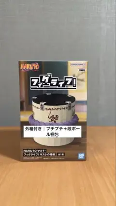NARUTO フィグライフ! サスケの棺桶 新品未開封