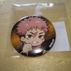 虎杖悠仁A　小吉缶バッジ　呪術廻戦　まるくじ　Battle Mode