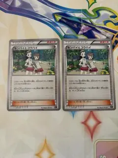 センパイとコウハイ ポケモンカードエクストラのサムネイル