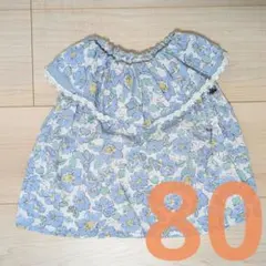 après les cours 花柄フリルチュニック 80cm ブルー