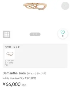 SamanthaTiara Infinity Love Knot リング k10のサムネイル
