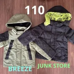BREEZE 中綿ジャケット JUNK STORE ダウンジャケット　110cm