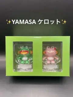 ヤマサ ケロット&ケロルン スィングペットメッセンジャー