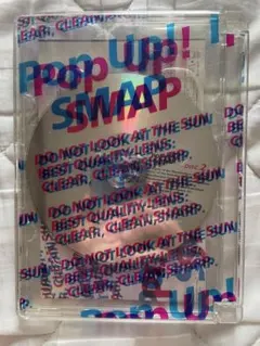 2026年最新】Pop Up smapの人気アイテム - メルカリ