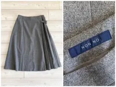 マドモアゼルノンノン　ウールフレアスカート　ネイビー　未使用品 2026年最新】Yahoo!オークション -マドモアゼルノンノン スカートの