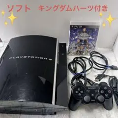 動作確認済み PS3 初期　CECHH00　本体　ソフト　ケーブル３種