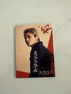 東京リベンジャーズ 三ツ谷隆　眞栄田郷敦　映画入場特典 カード