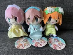 五等分の花嫁 ウエディング マスコット 3点セット
