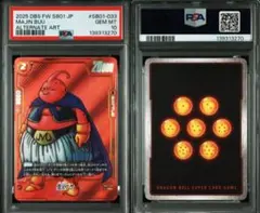 フュージョンワールド 魔人ブウ SB01-033 R パラレル psa10 - メルカリ