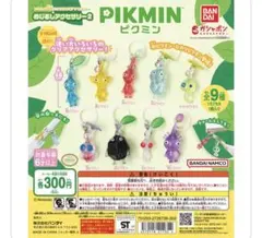 ピクミンめじるしアクセサリー2 赤ピクミン カプセルトイ