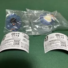 もっちりアニマル 水中のぞき見マスコット ペンギン しろくま