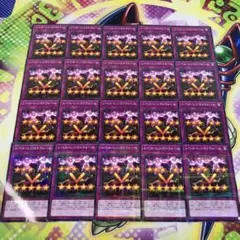 16043 遊戯王 レベルレジストウォール 20枚 ノーパラ ノーマル