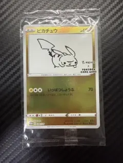 ピカチュウ：YU NAGABA×ポケモンカードゲーム PROMO S-Pプロモ…のサムネイル