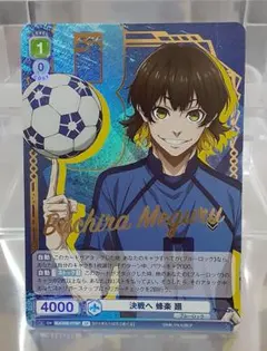 2026年最新】ヴァイスシュヴァルツブラウ ブルーロックの人気アイテム