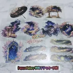 nene様 kaguyaGalaxy装飾ステッカー 10枚