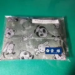 Item thumbnail for item a6bbcbe5-a460-499a-bd35-3e1e63292064