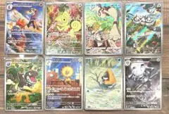 ポケモンカードゲーム ar まとめ売り