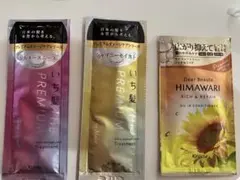 いち髪 THE PREMIUM トリートメント　サンプル　トライアル　お試し