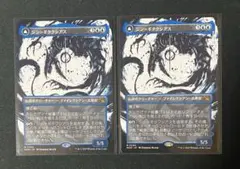 2026年最新】ギタクシアス ジン=の人気アイテム - メルカリ