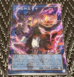 遊戯王 ラッシュデュエル 魔将ヤメルーラ オーバーラッシュ - メルカリ