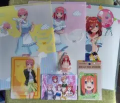 五等分の花嫁 グッズまとめ売り