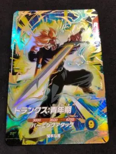 Item thumbnail for item cd3ceb3e-9ae4-482e-8ef8-e291ba7bea92